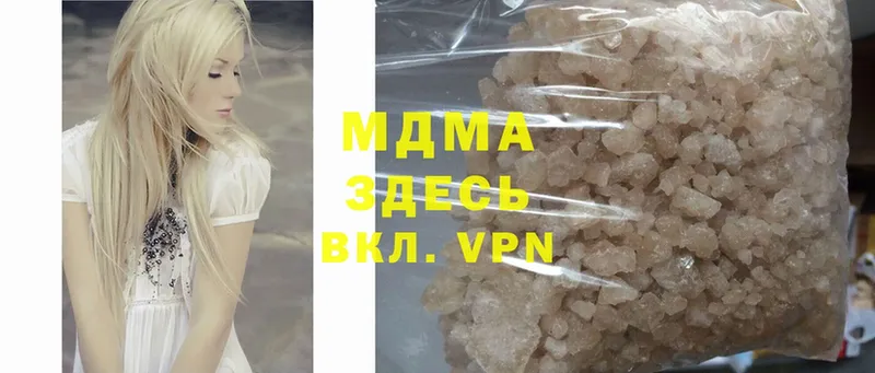 MDMA VHQ  сколько стоит  Приволжск 