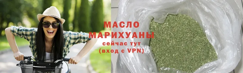 Дистиллят ТГК Wax  Приволжск 